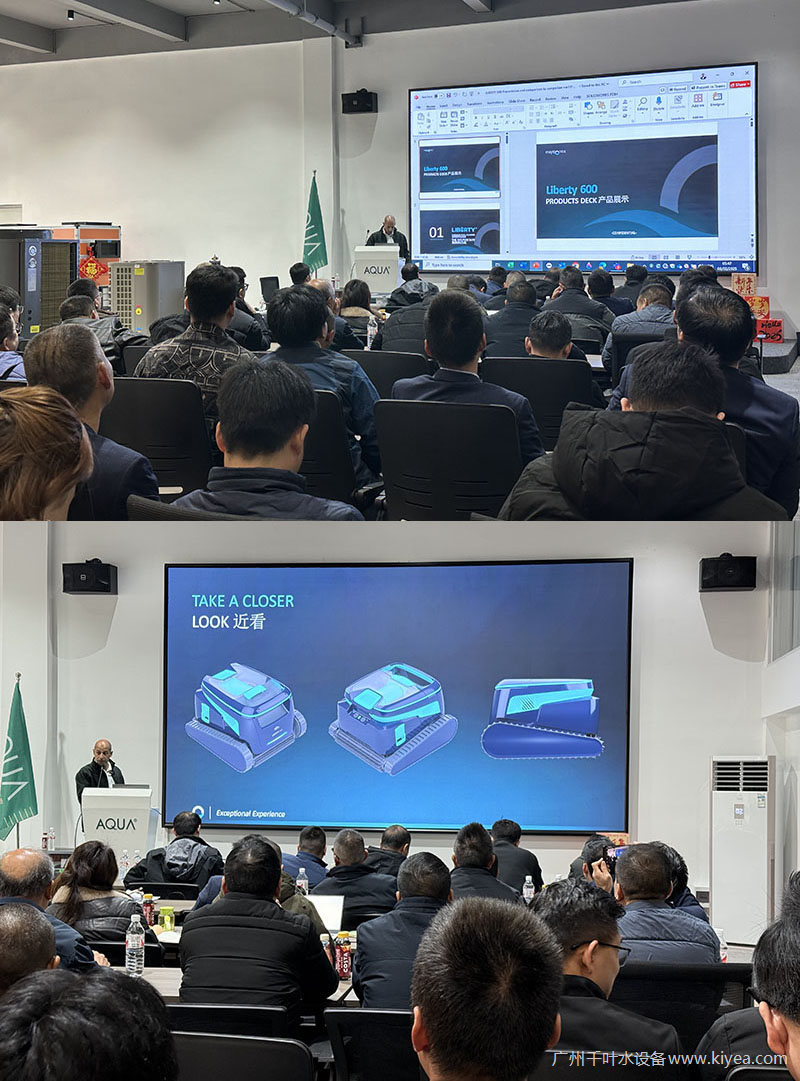 凝聚力量,共赴新程--广州千叶2025年会培训活动圆满收官