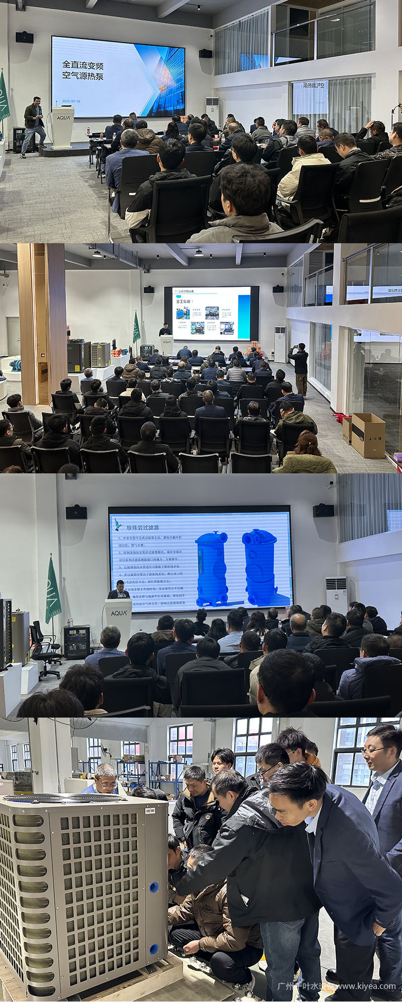 凝聚力量,共赴新程--广州千叶2025年会培训活动圆满收官